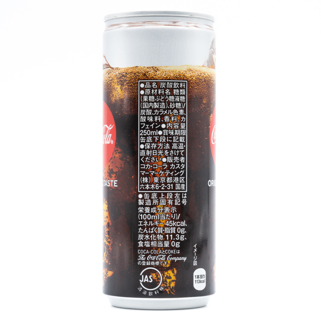 Coca-Cola_HORECA_250ml_can_side