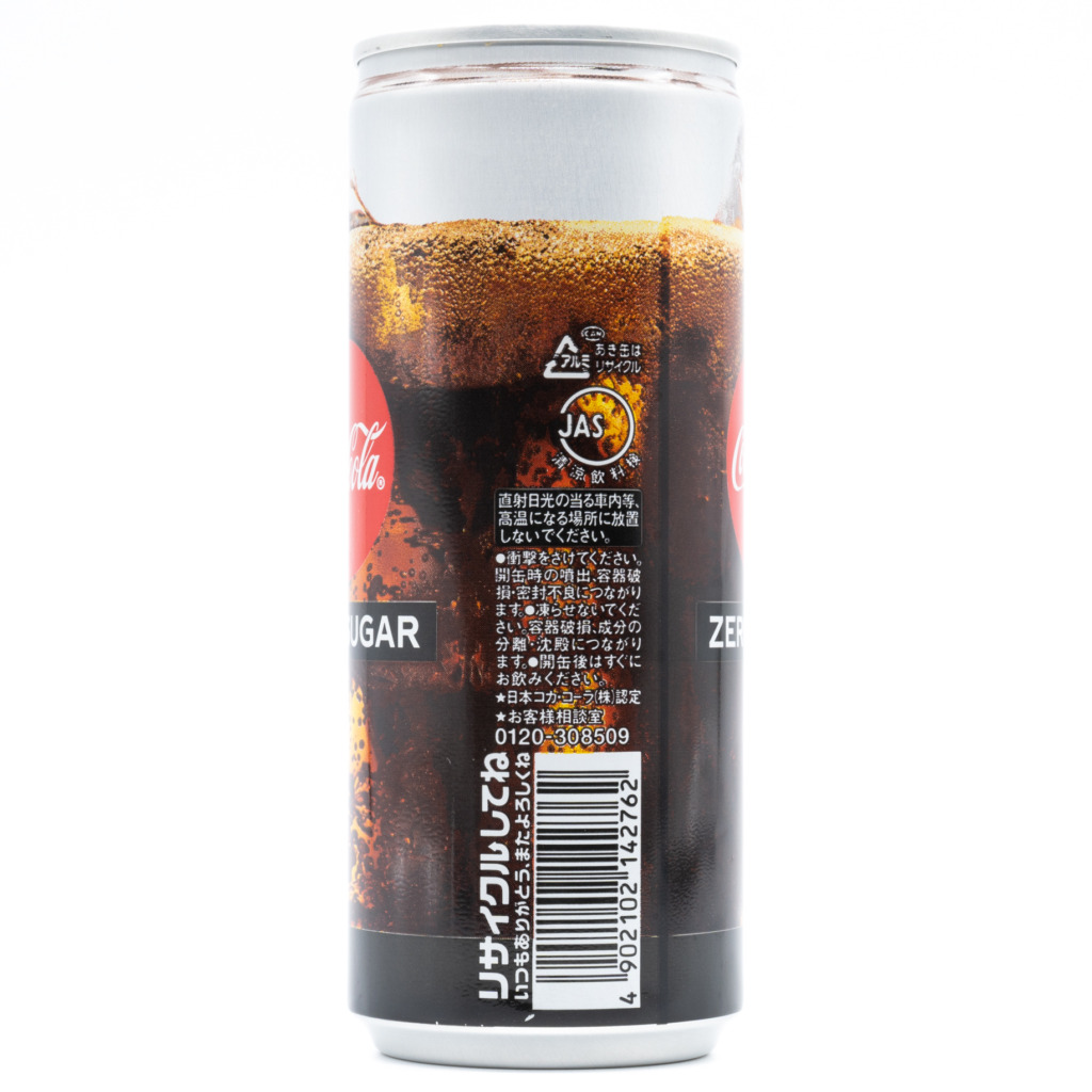 Coca-Cola_zero_ HORECA_250ml_can_side