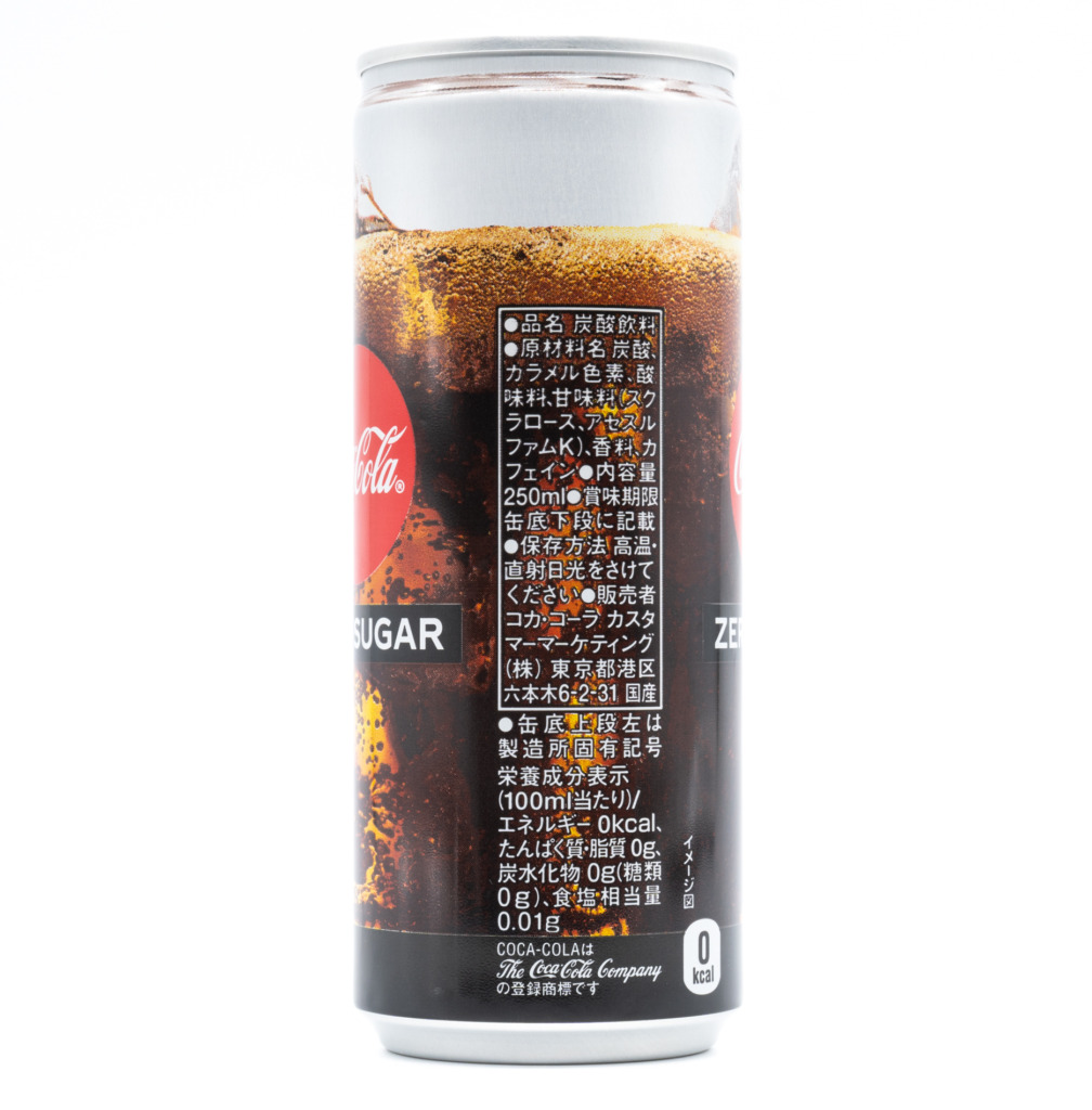 Coca-Cola_zero_ HORECA_250ml_can_side2