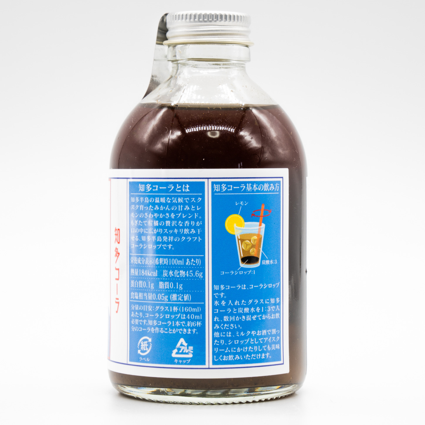知多コーラ、横面2