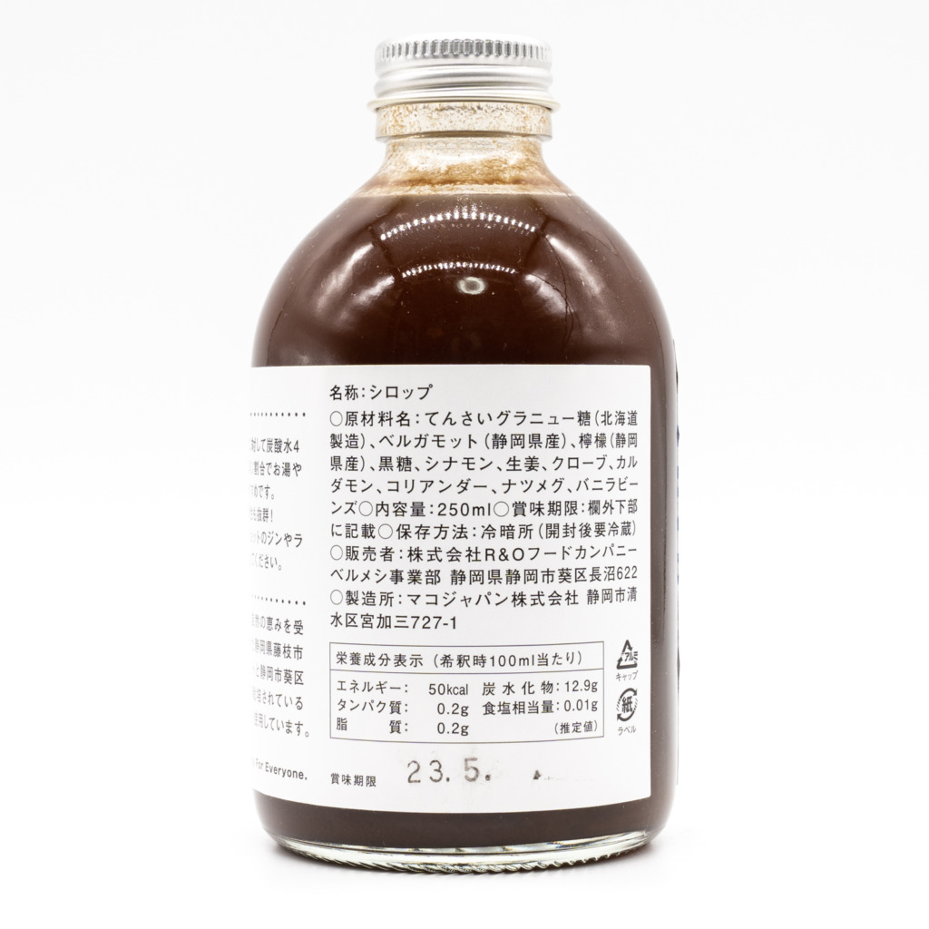 japanese_craft_cola_bergamot_flavor_横面2