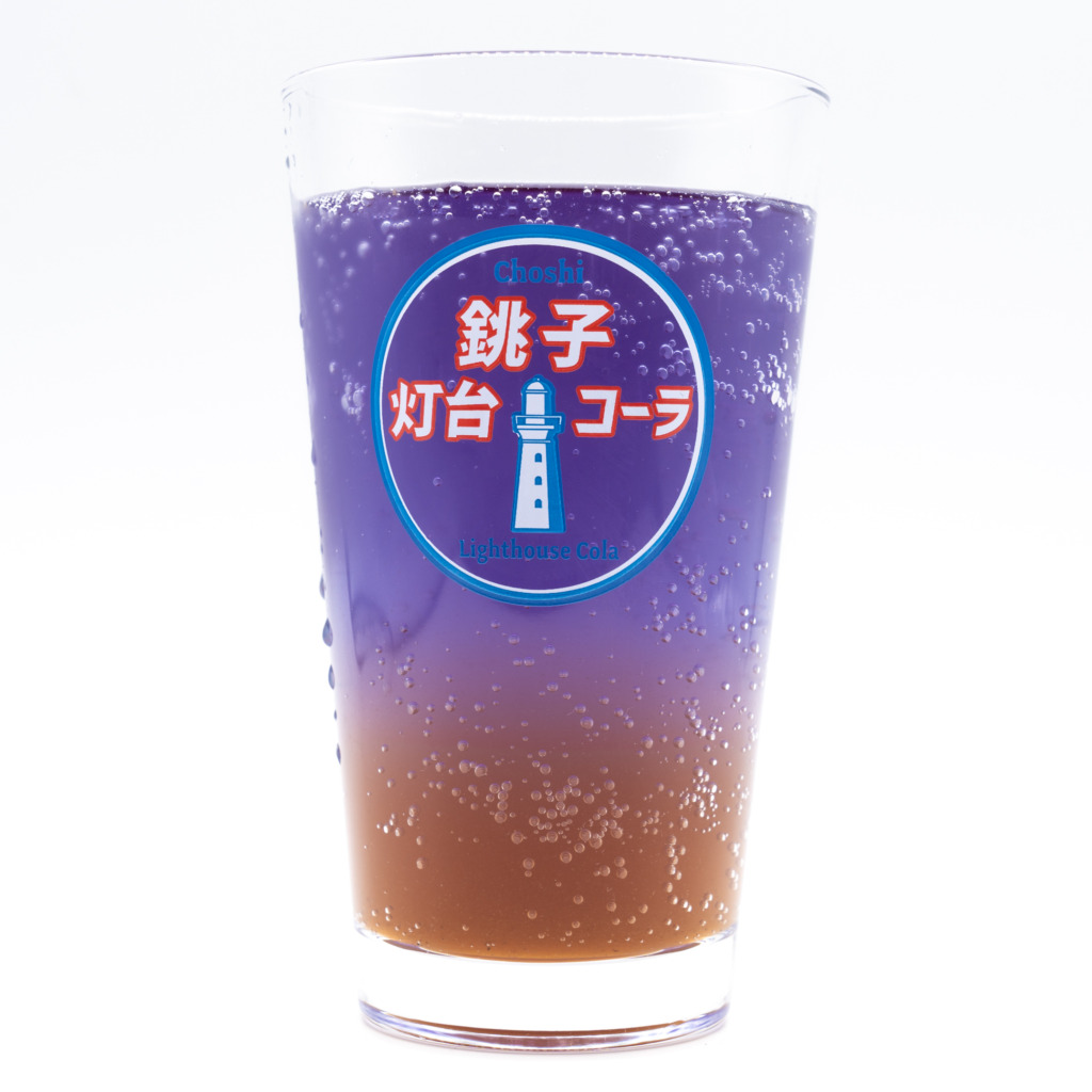 銚子灯台コーラ、グラス