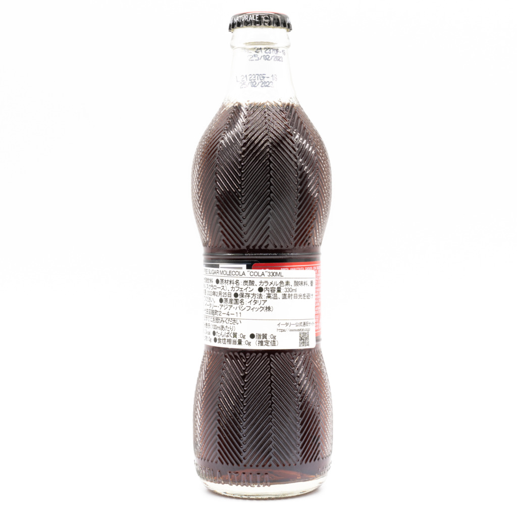 Molecola Senza Zucchero (bottle)、横面２