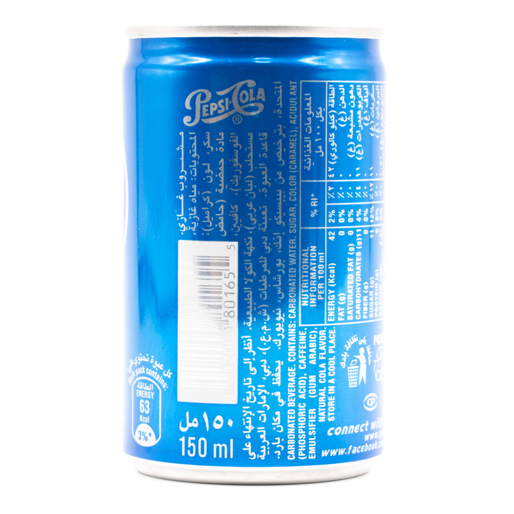 pepsi_UAE、缶、横面