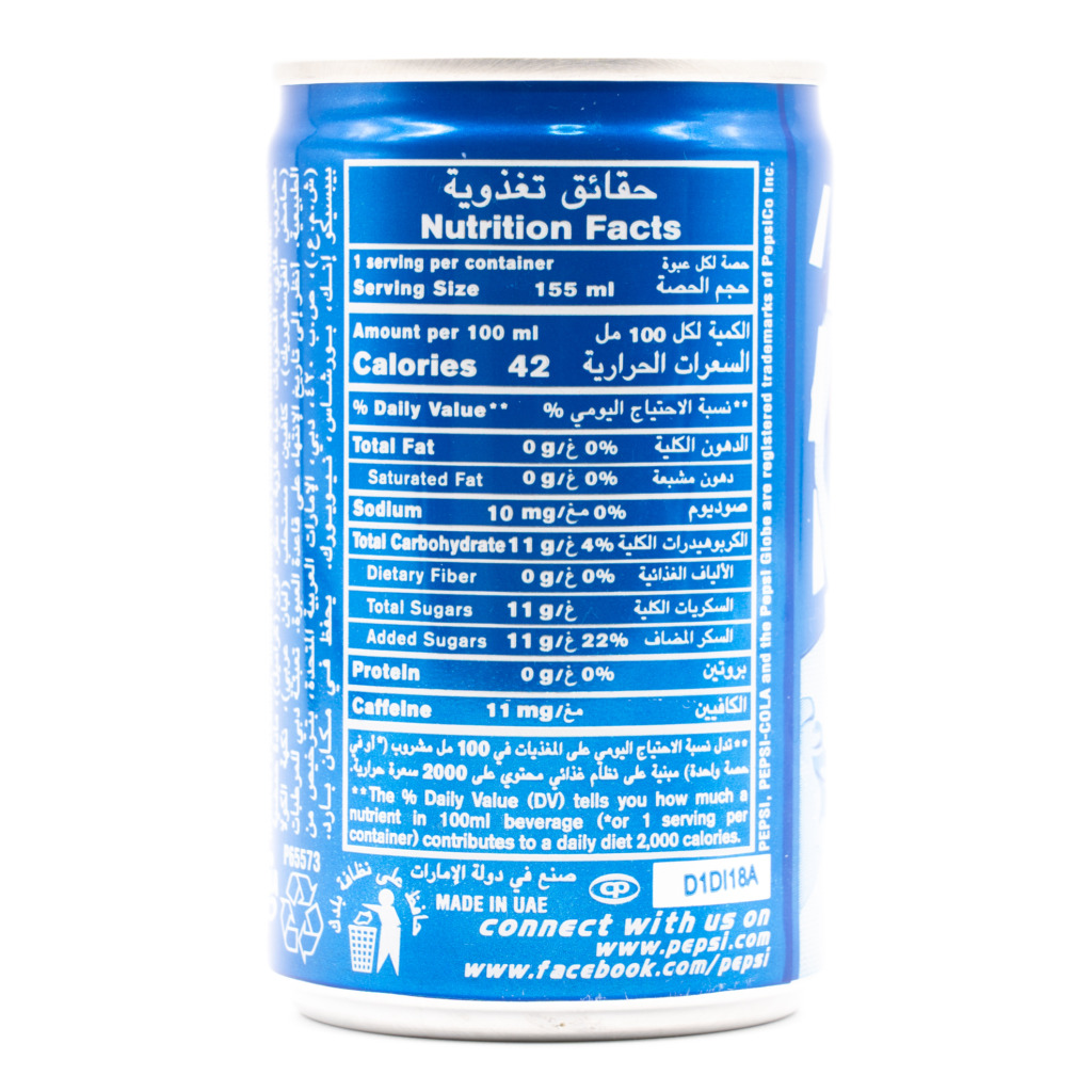 pepsi_UAE、限定缶、横面３