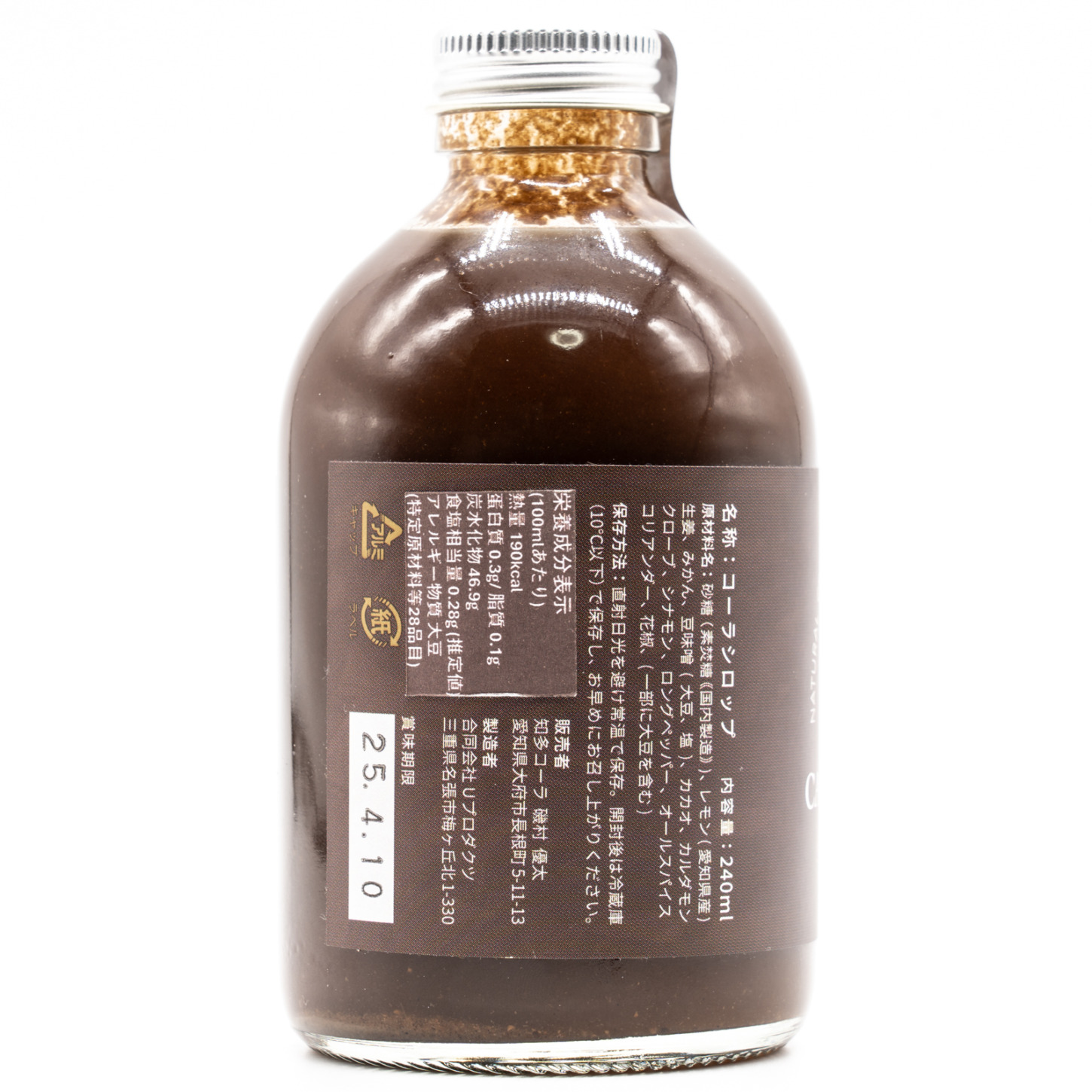 知多コーラ -カカオと豆みそ-、横面