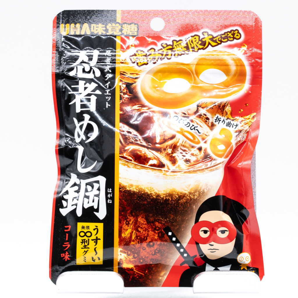 忍者めし鋼 コーラ味、正面