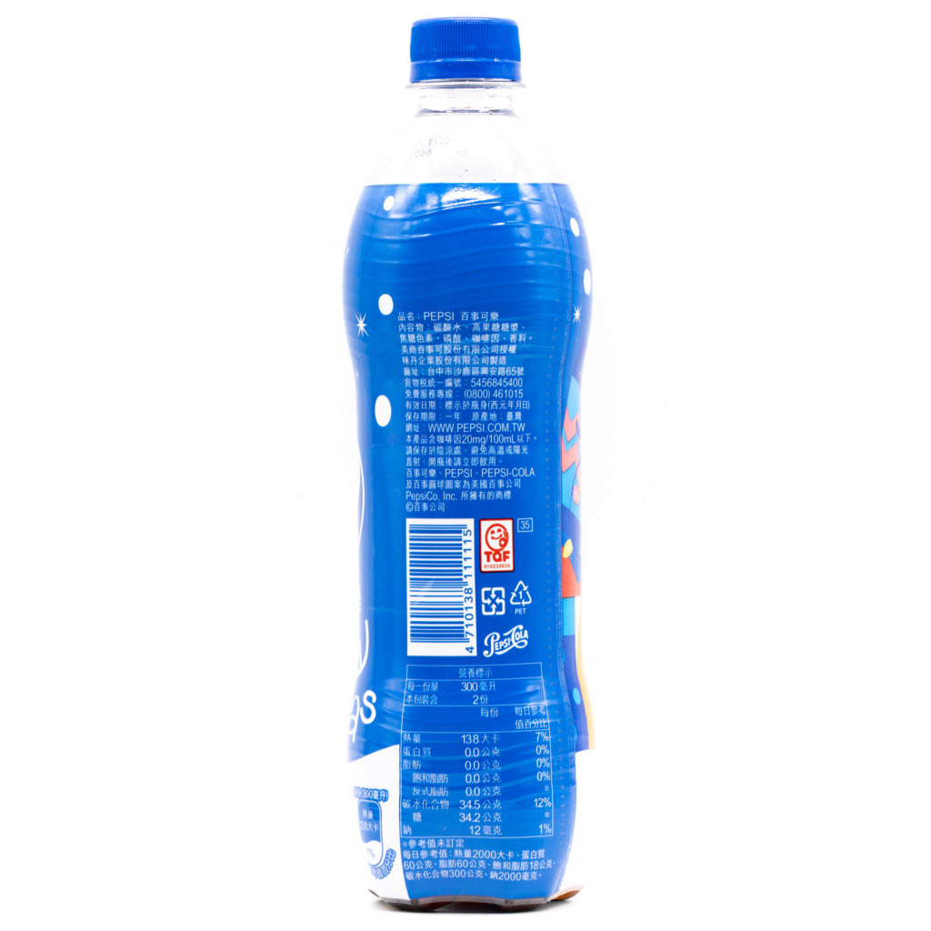 PEPSI (Taiwan)、横面２