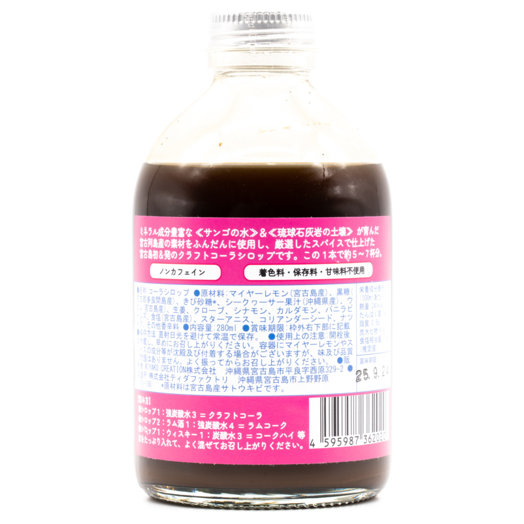 MIYAKO COLA -MIYAKO ORIGINAL–背面