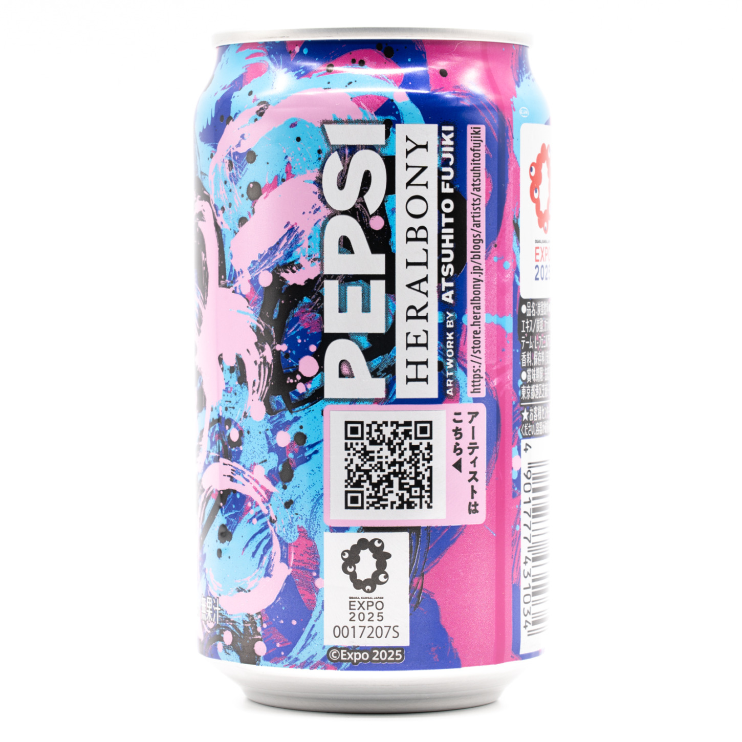 ペプシ ZERO PEACH、横面2
