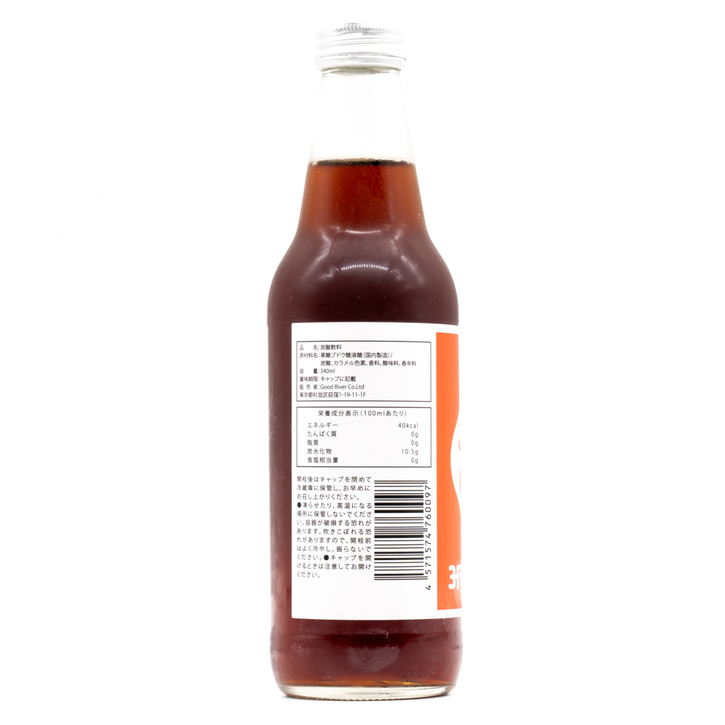 Achchha Cola (アッチャコーラ)、横面