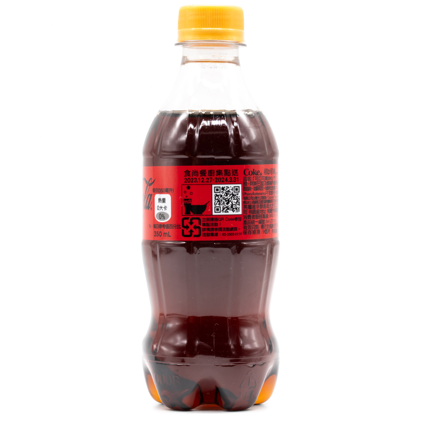 Coca-Cola Zero Sugar (Taiwan)、横面