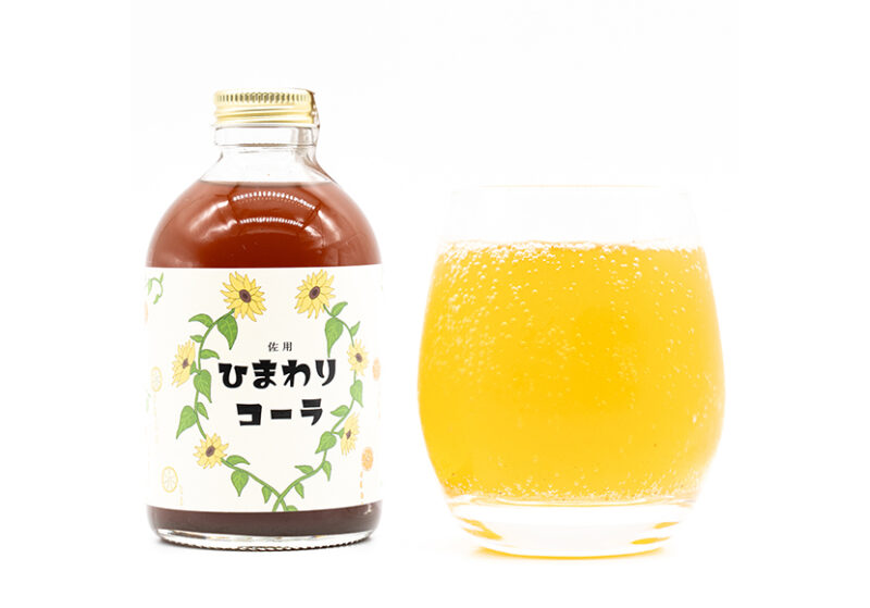 前の記事