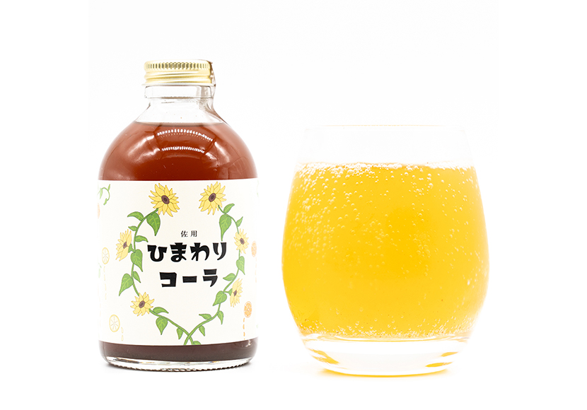 ひまわりコーラ