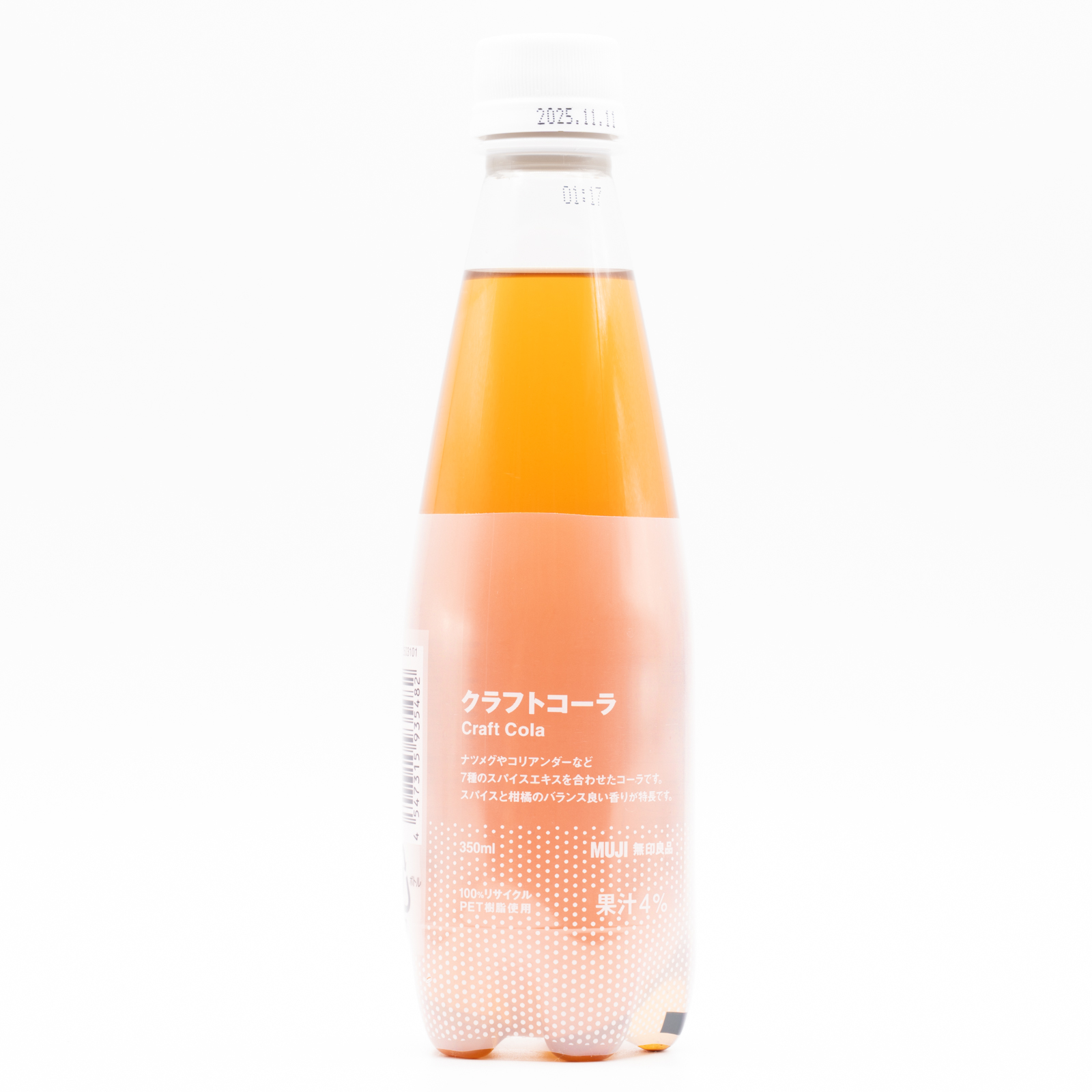 無印良品 クラフトコーラ、正面