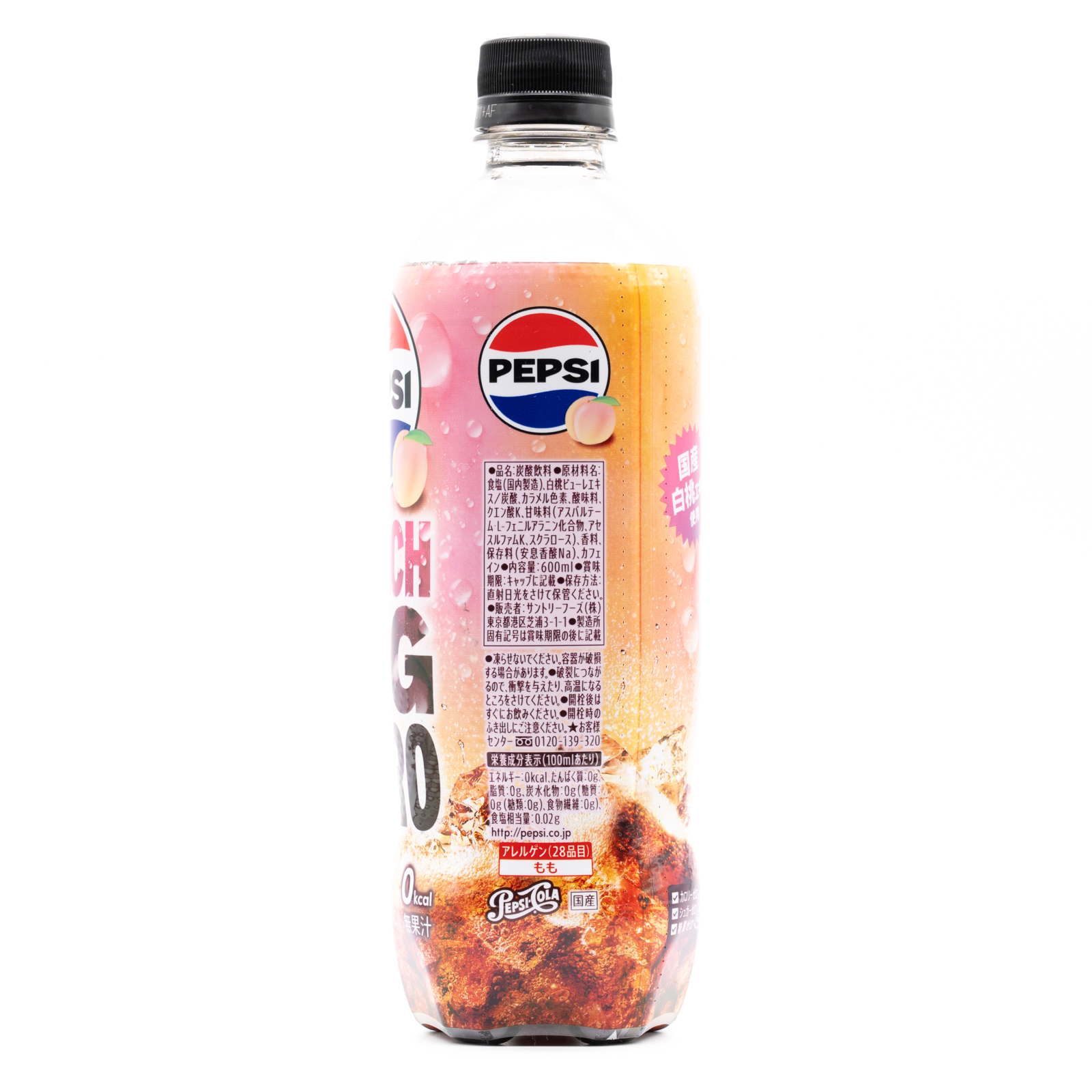 ペプシ BIG ZERO PEACH、横面