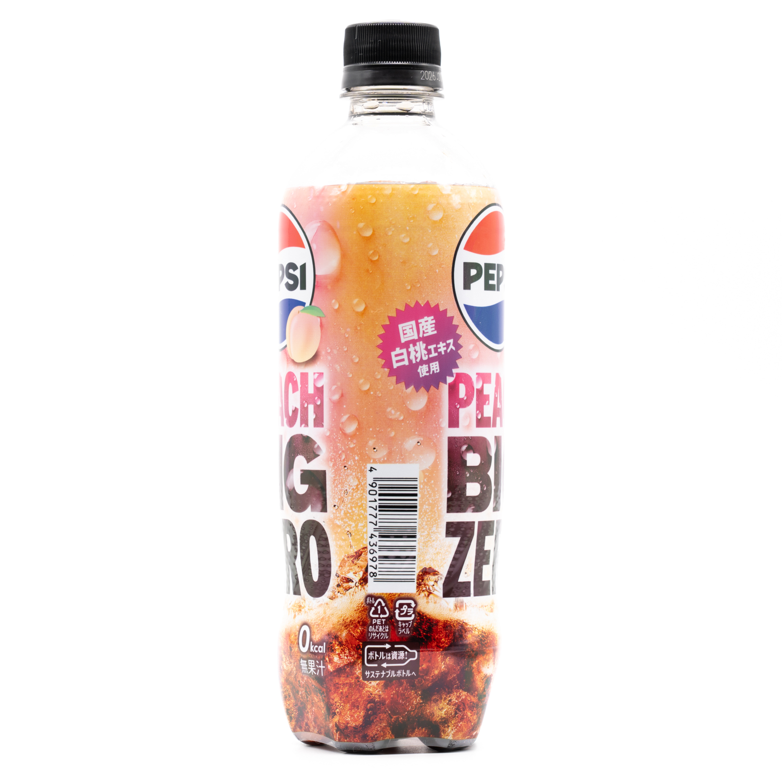 ペプシ BIG ZERO PEACH、横面２
