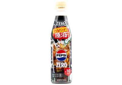 おうちドリンクバー ペプシゼロ