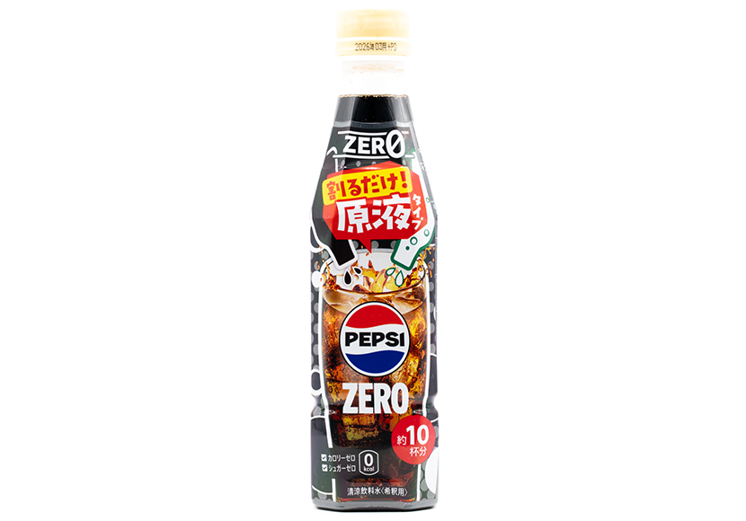 おうちドリンクバー ペプシゼロ