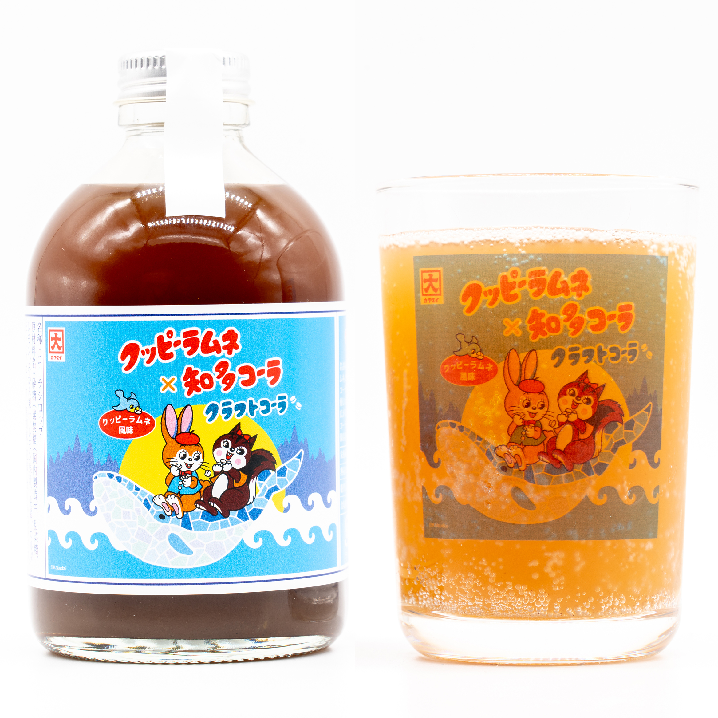 知多コーラ -クッピーラムネ風味