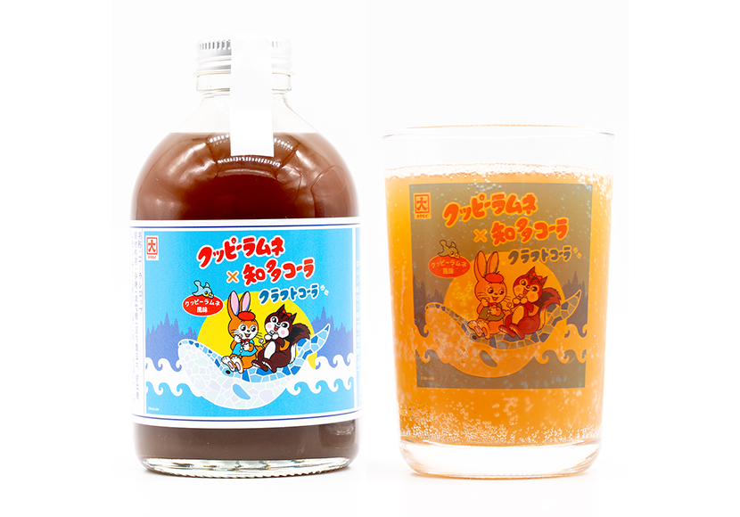 知多コーラ -クッピーラムネ風味-