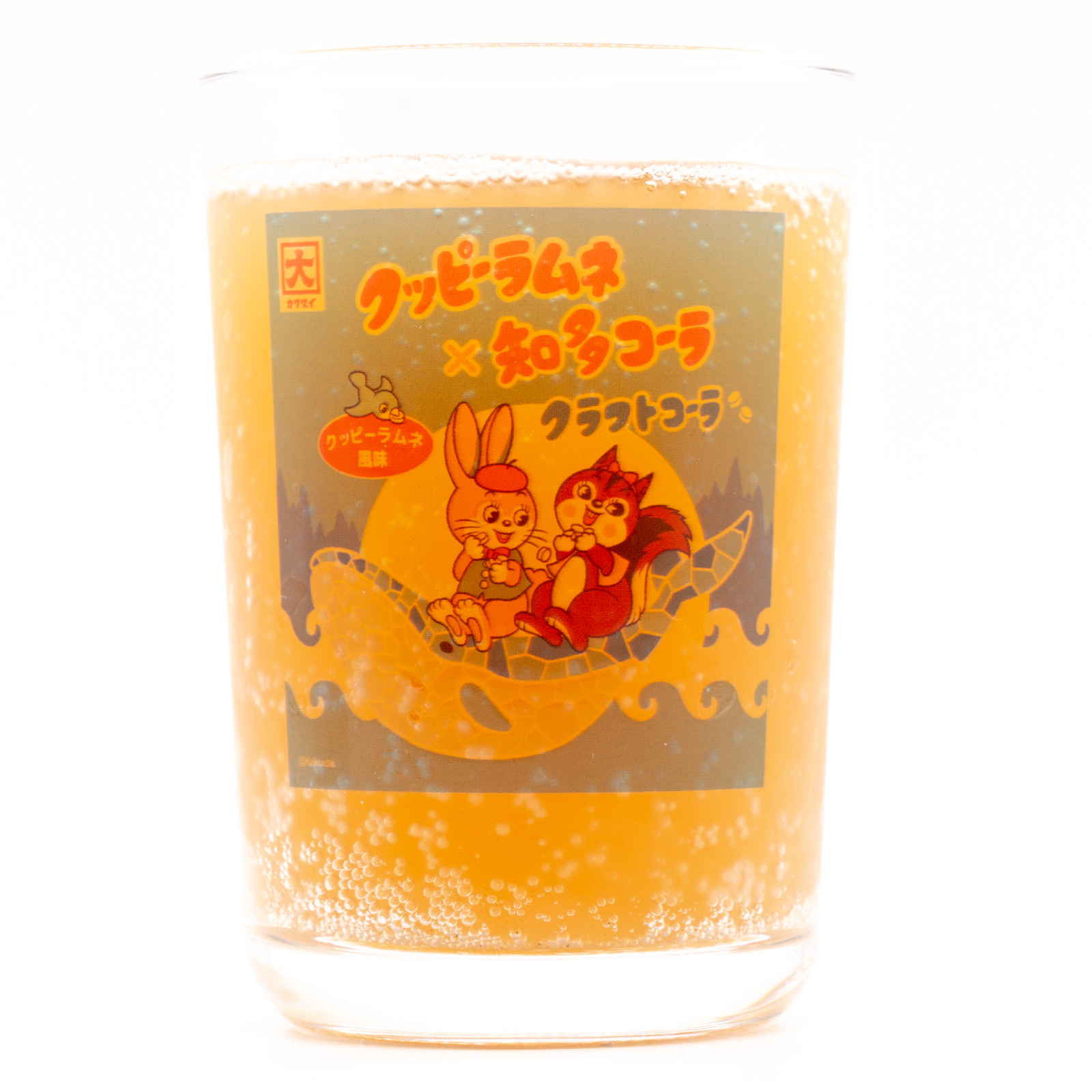 知多コーラ -クッピーラムネ風味-、グラス