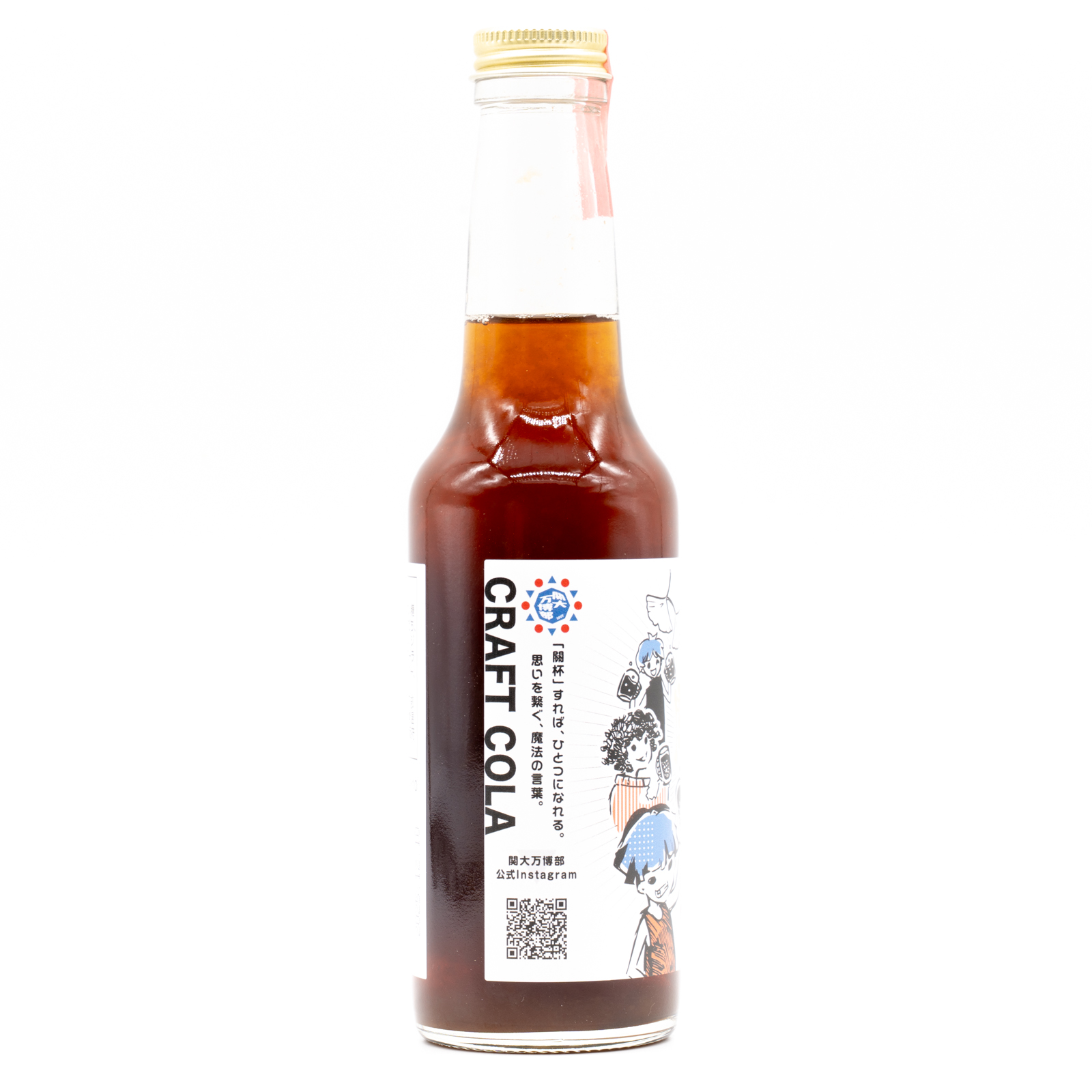 關杯コーラ、横面2