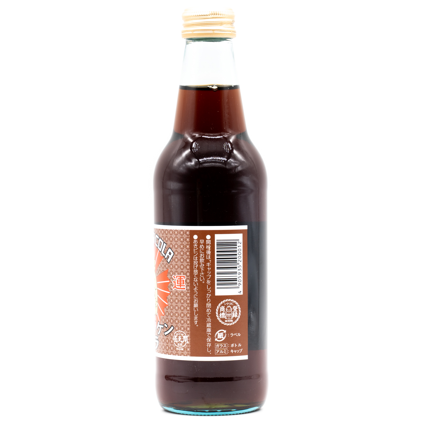 三扇ビリケンコーラ、横面２