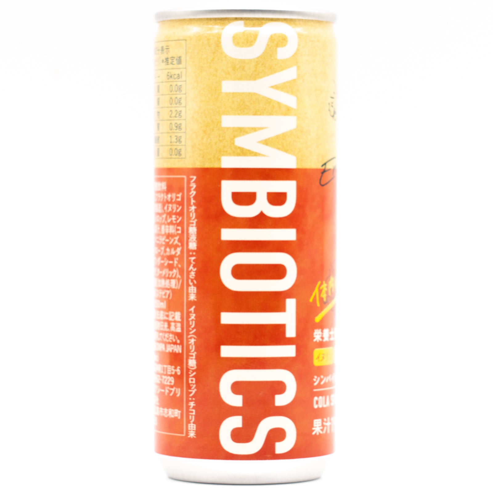 15e Symbiotics Energy コーラスパイス、横面2