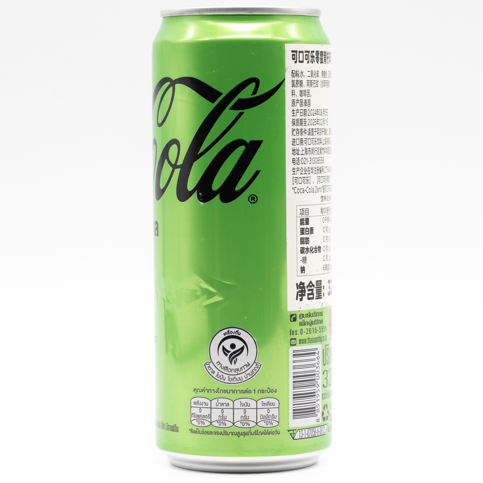 Coca-Cola Zero Sugar Lime、横面２