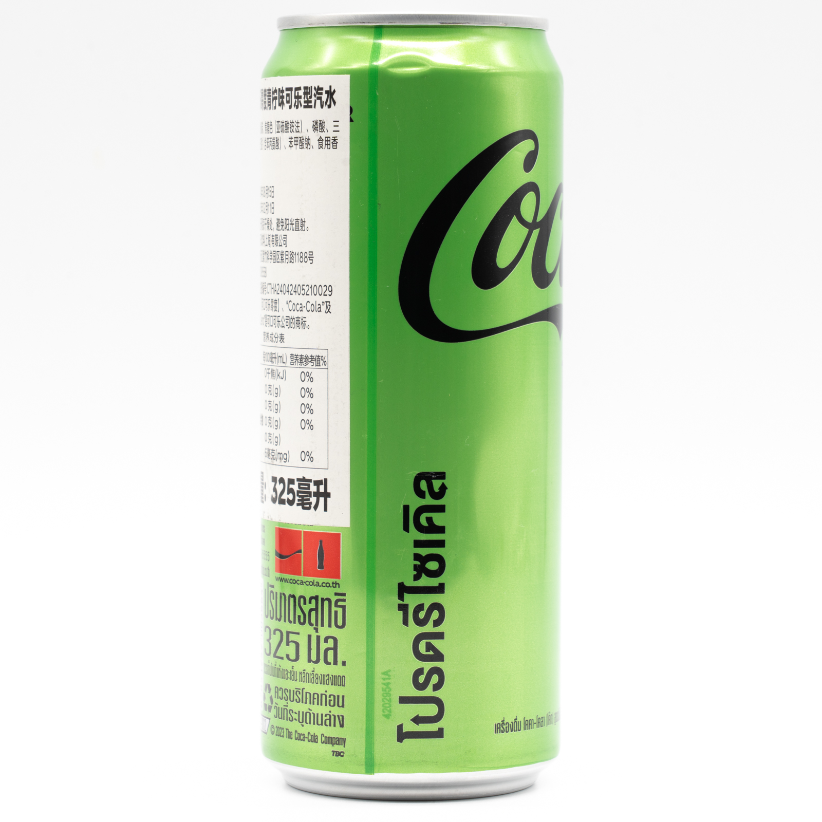 Coca-Cola Zero Sugar Lime、横面