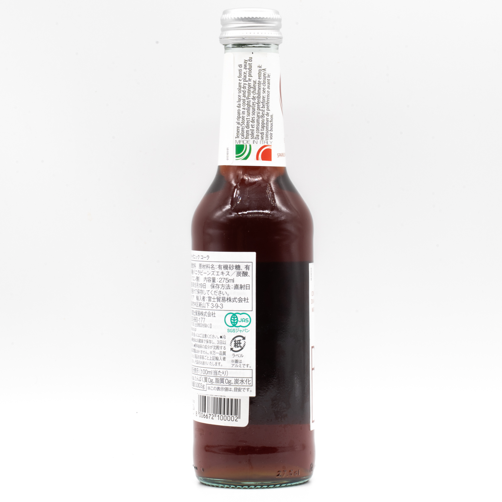 SOLE ROSSO ORGANIC ITALIAN COLA (Italy)、横面