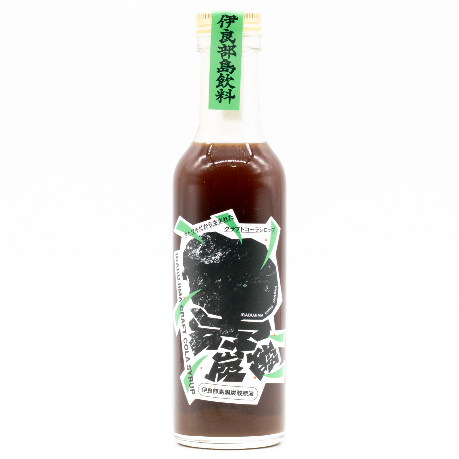 伊良部島黒炭酸、正面