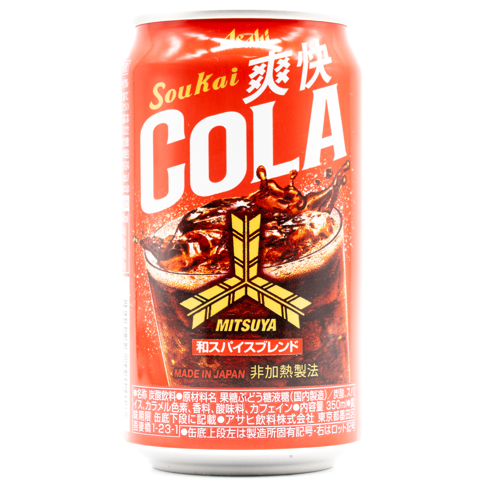 三ツ矢爽快コーラ、正面２