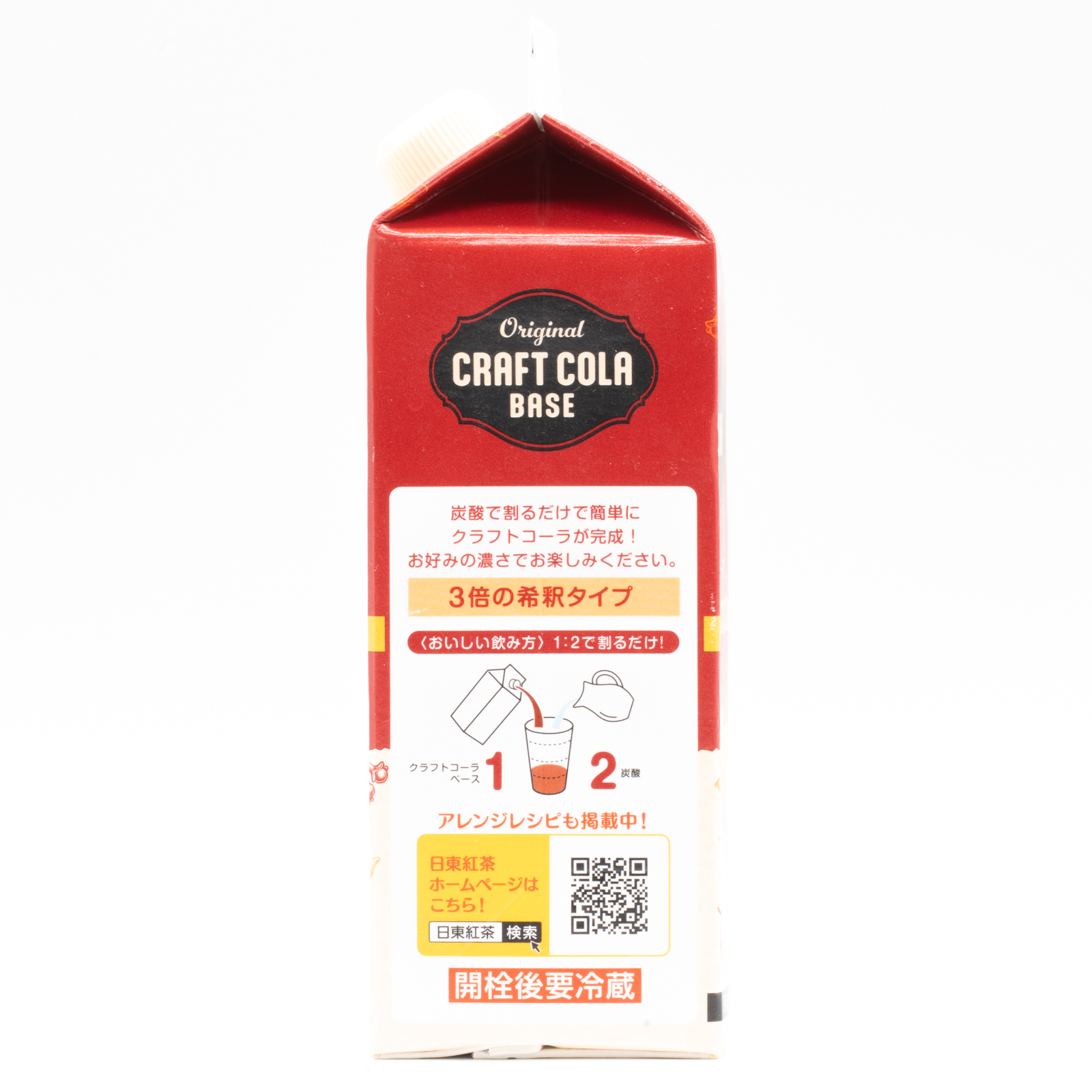 日東紅茶 オリジナルクラフトコーラベース、紙パック横面