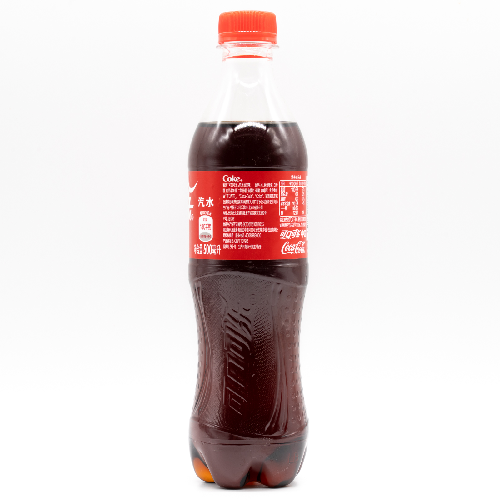 Coca-Cola (China)、横面2