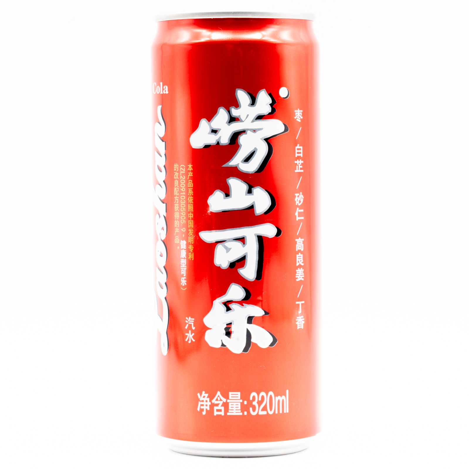崂山可乐、正面