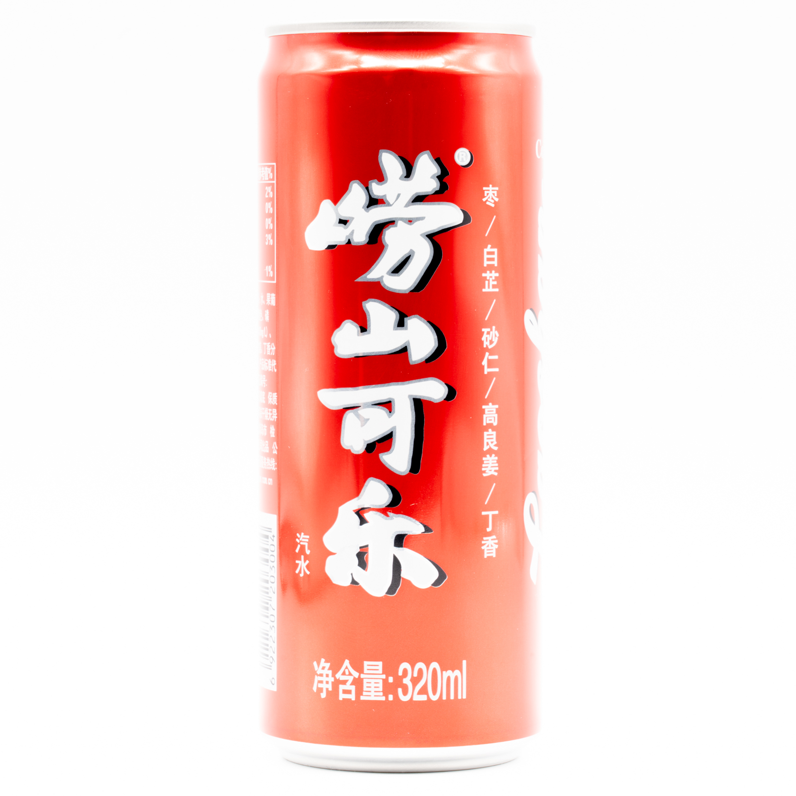 崂山可乐、正面2