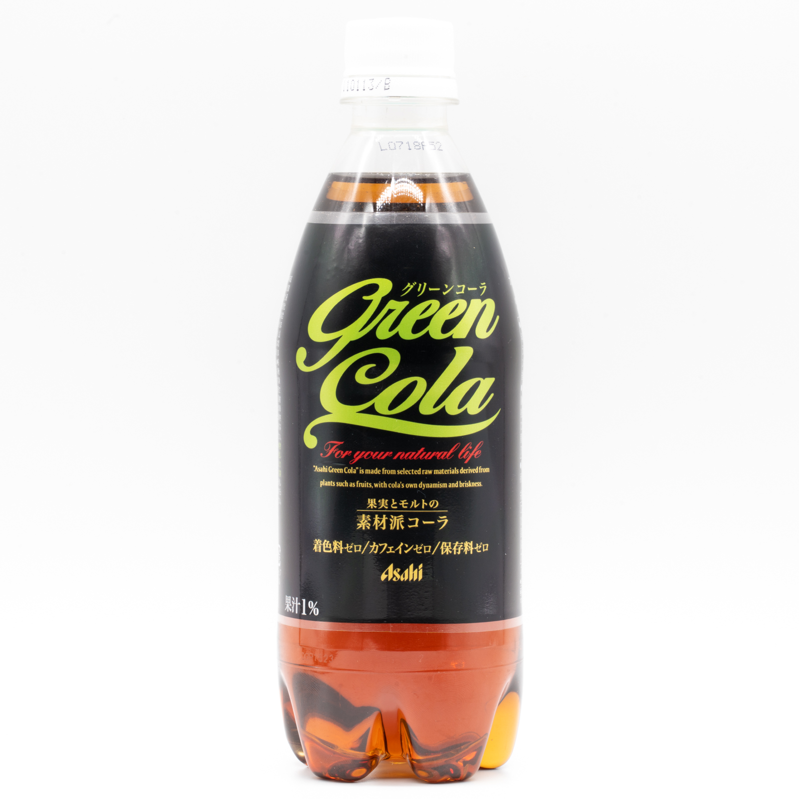 green cola (2010)、正面