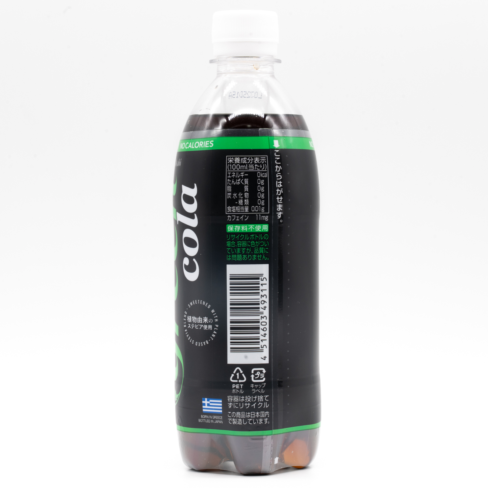 green cola (2026)、横面