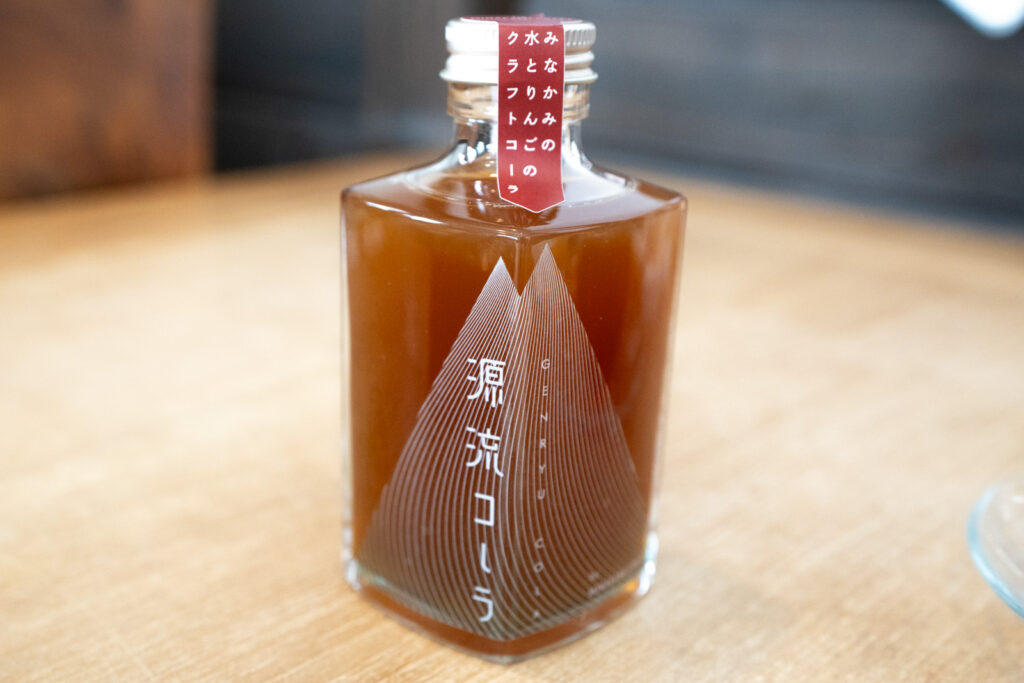9、源流コーラシロップ、斜め45度