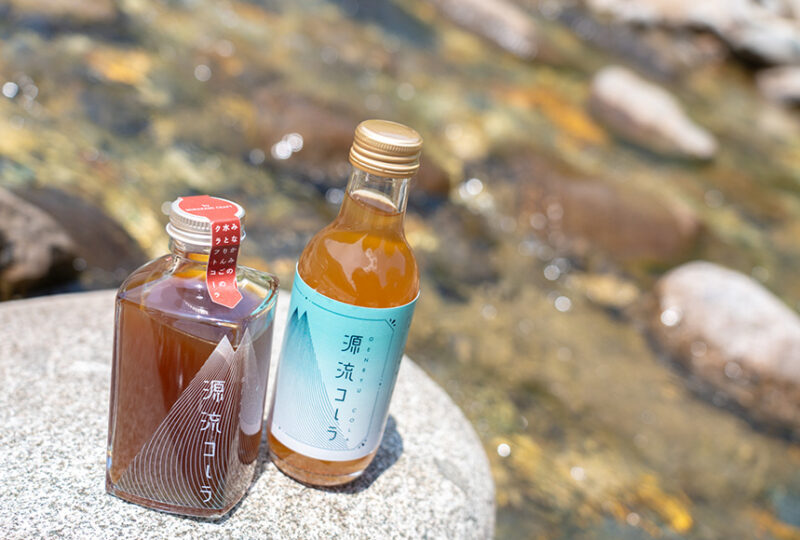 源流の町をめぐって――源流コーラが“すぐ飲める一本”になるまで【後編】