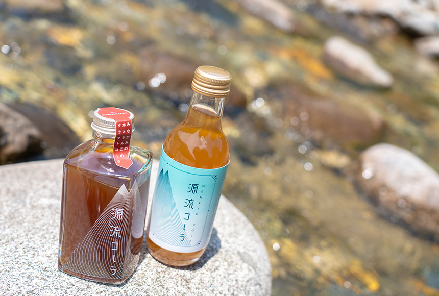 源流の町をめぐって――源流コーラが“すぐ飲める一本”になるまで【後編】
