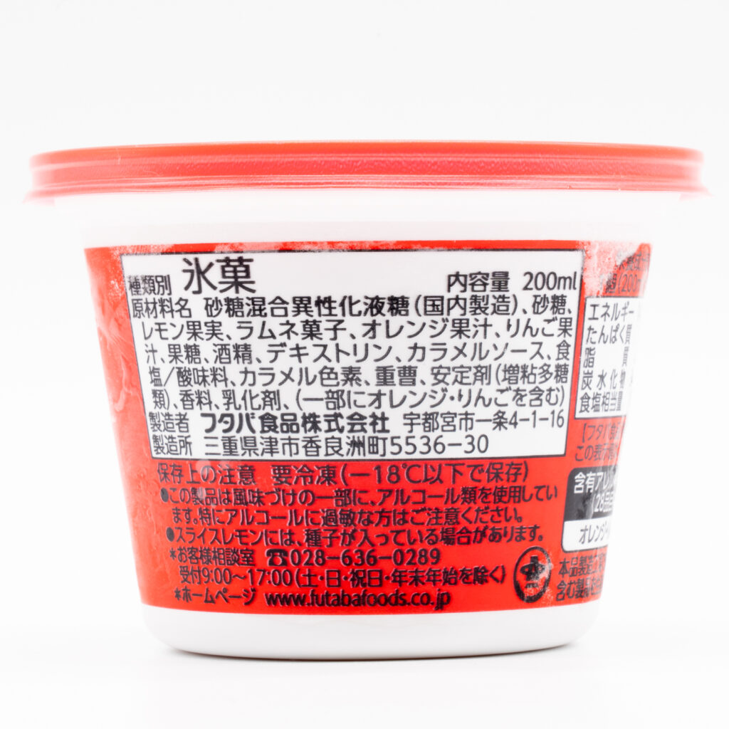 サクレ コーラ味、202607、横面