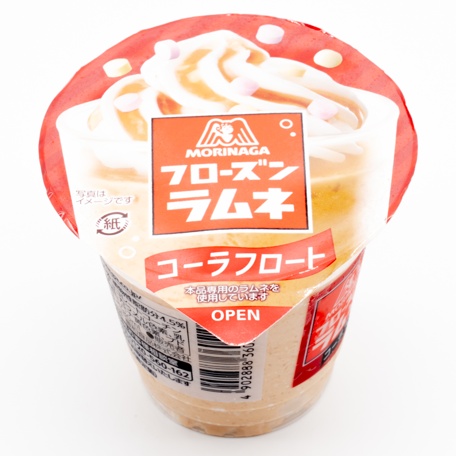 フローズンラムネ コーラフロート、外観