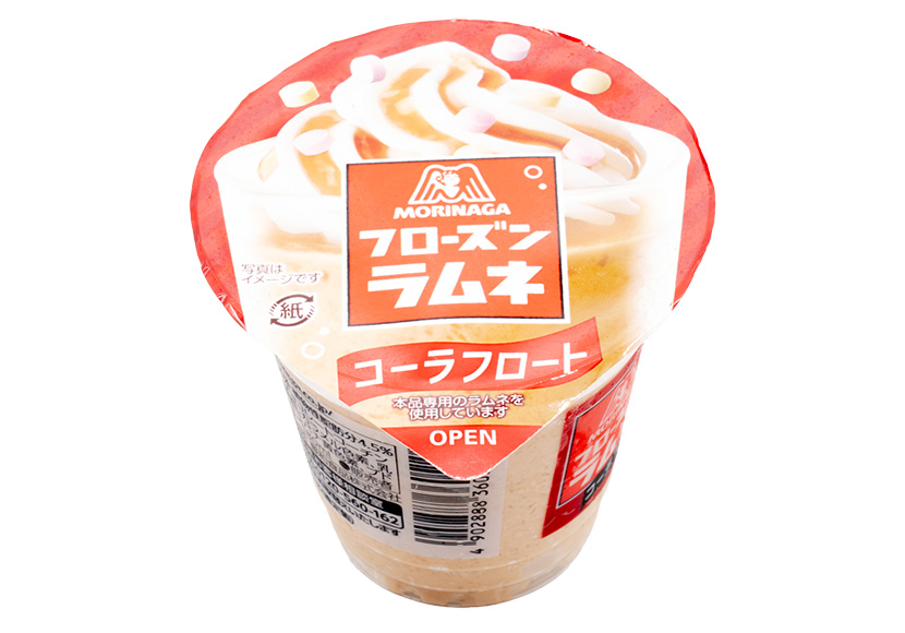 フローズンラムネ コーラフロート