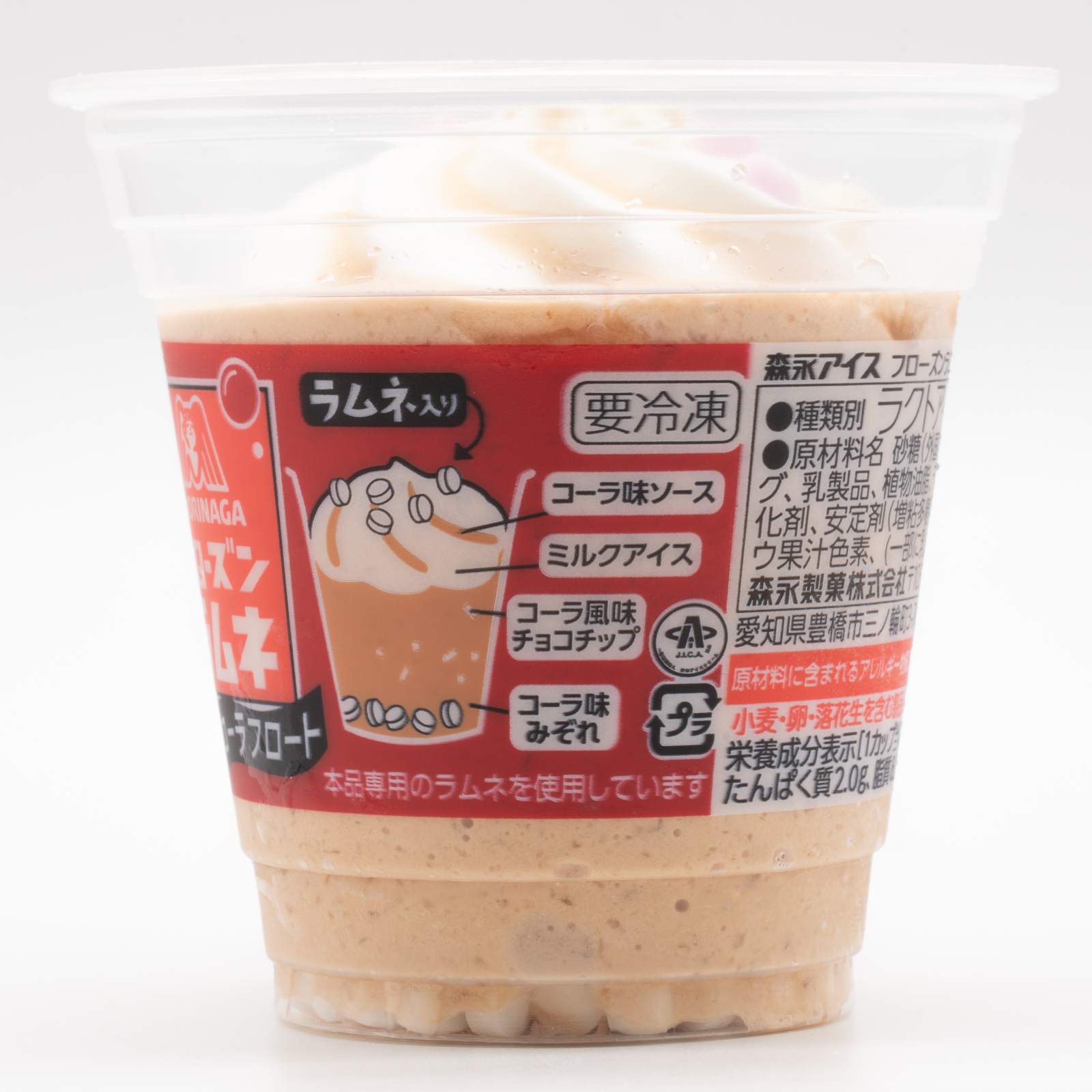 フローズンラムネ コーラフロート、横面