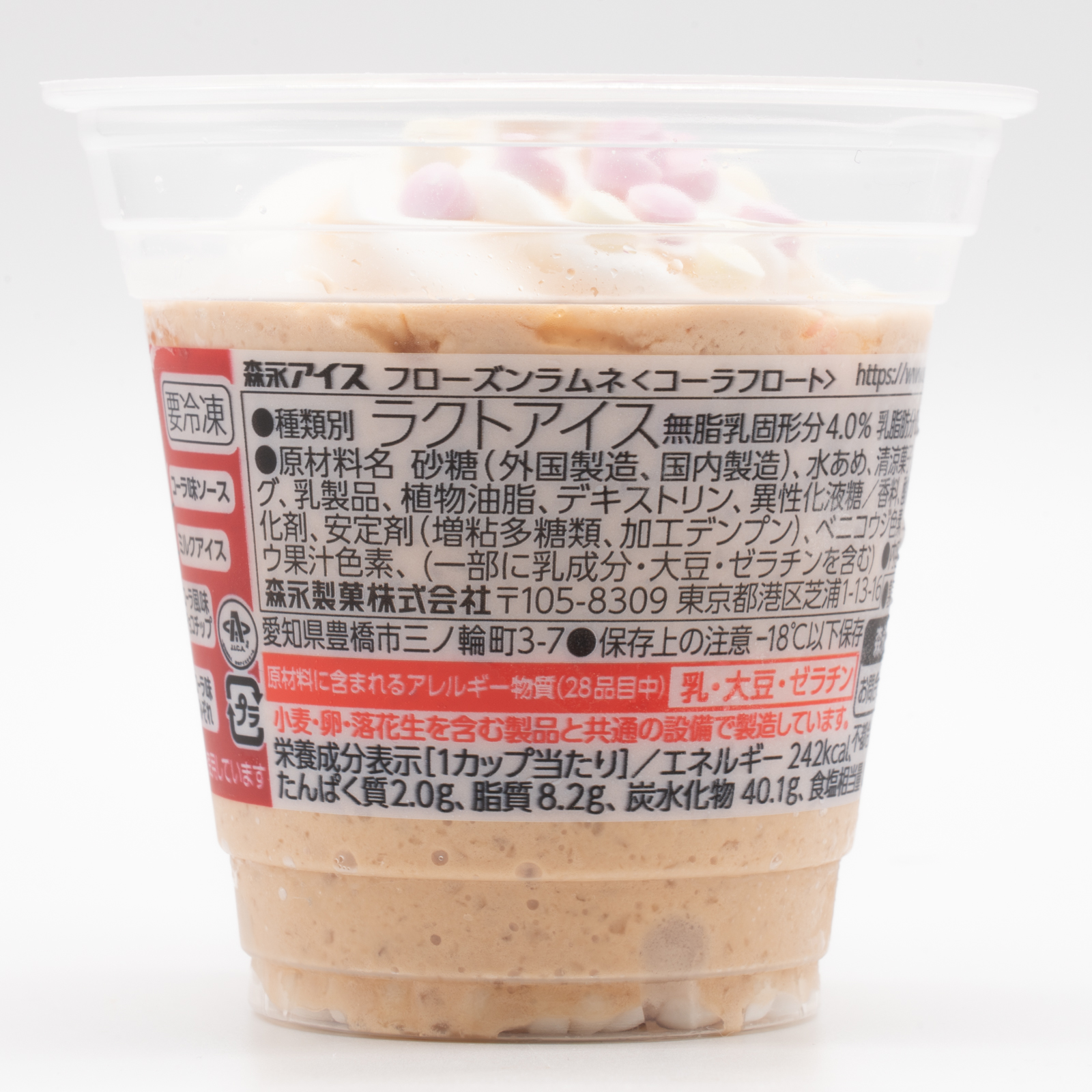 フローズンラムネ コーラフロート、横面２