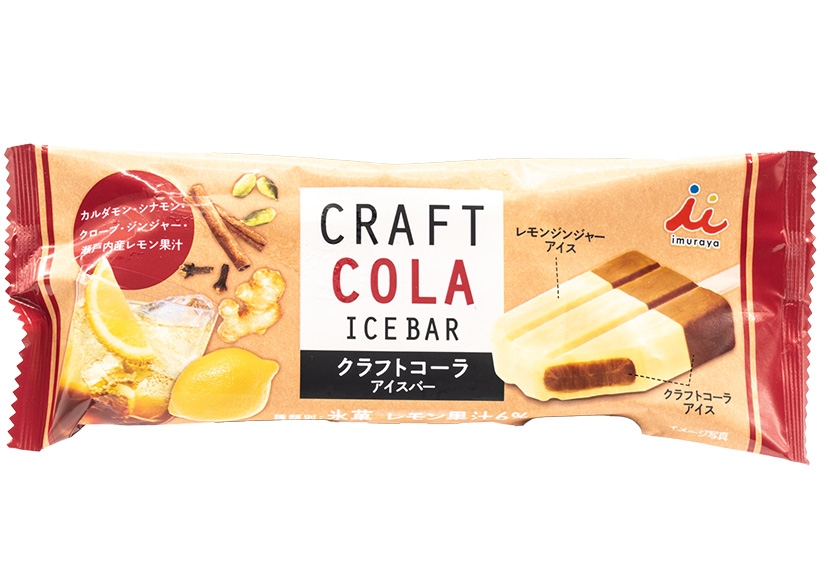 クラフトコーラアイスバー