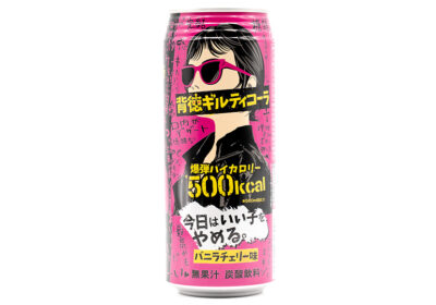背徳ギルティコーラ